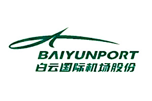 白云國際機場股份