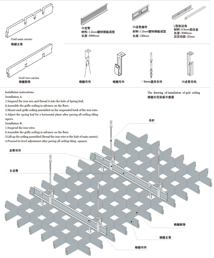 蜂窩鋁板夾層結構的優勢