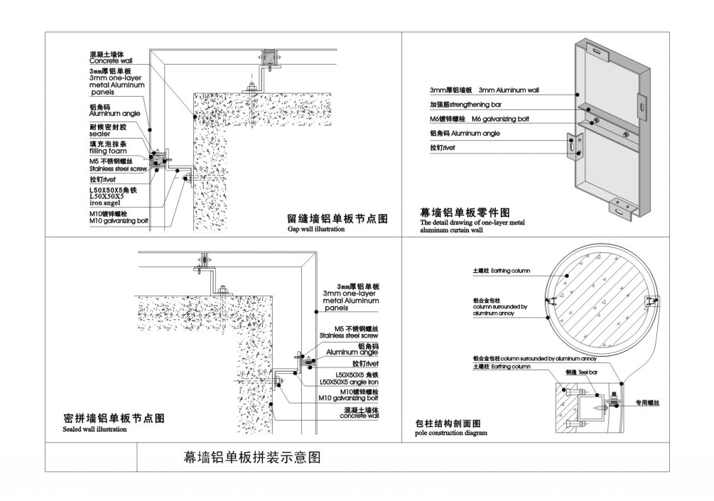 鋁蜂窩板的尺寸規格