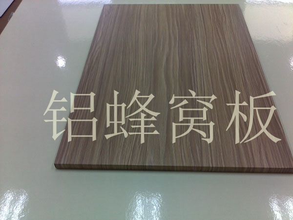 鋁蜂窩板的優點有哪些呢？